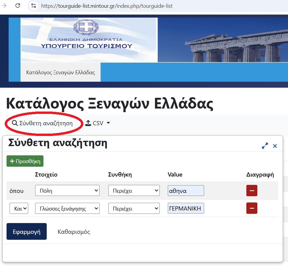 manual tgonnet search